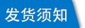 扎帶批發(fā)扎帶發(fā)貨時(shí)間