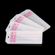 塑料做的產品1