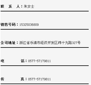 扎帶廠(chǎng)家聯(lián)系方式
